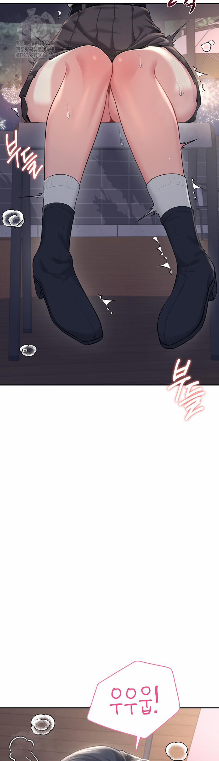 Wireless Onahole Raw 29 trang 57