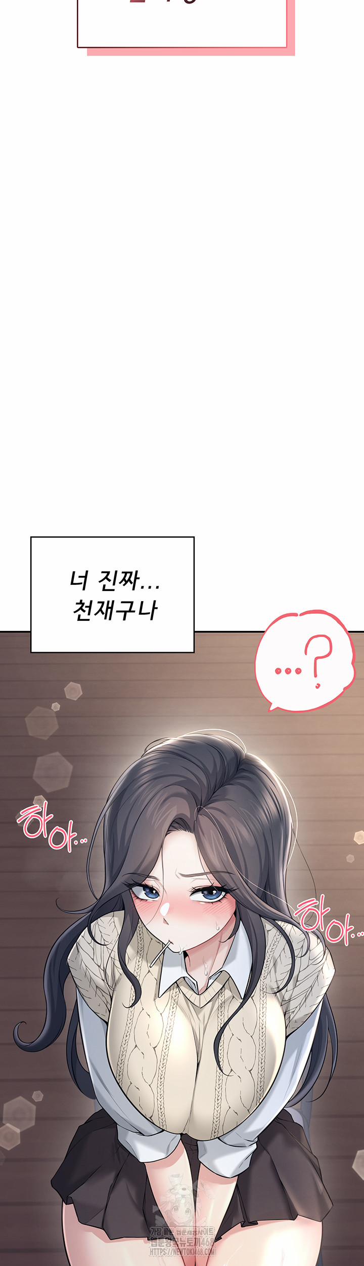 Wireless Onahole Raw 29 trang 60