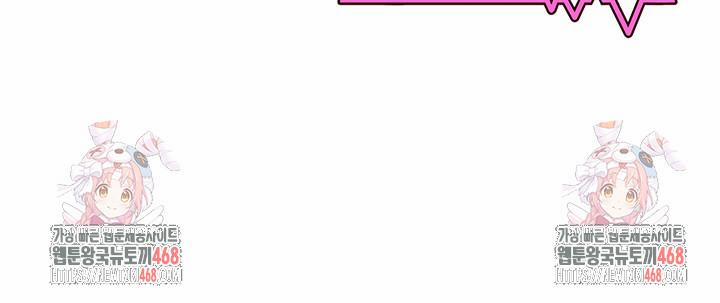 Wireless Onahole Raw 29 trang 68