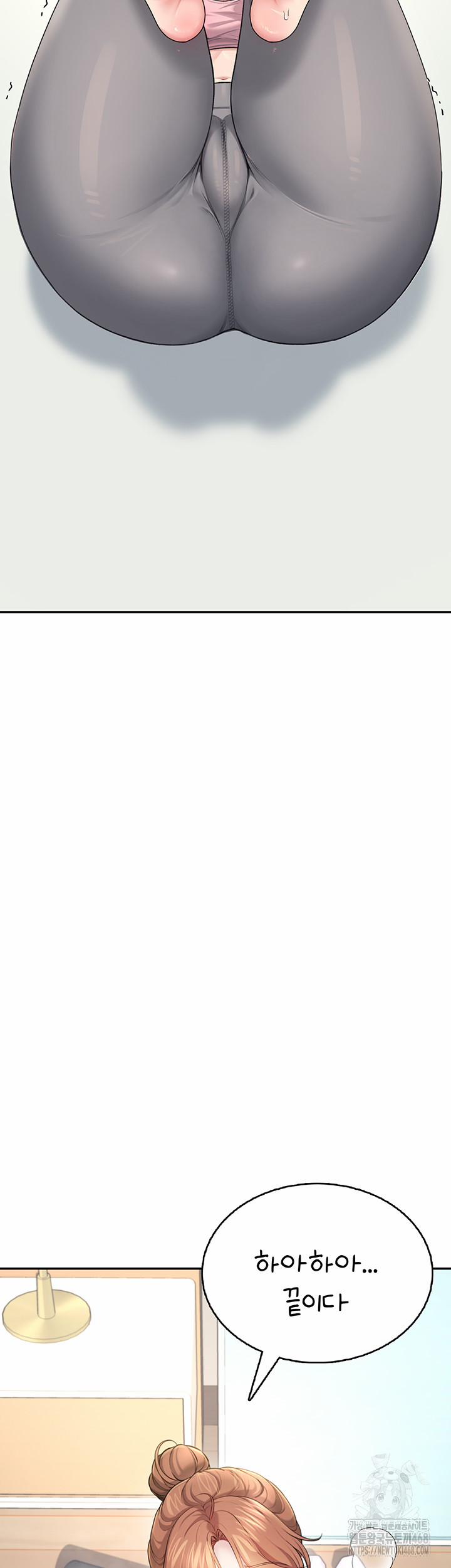 Wireless Onahole Raw 30 trang 10