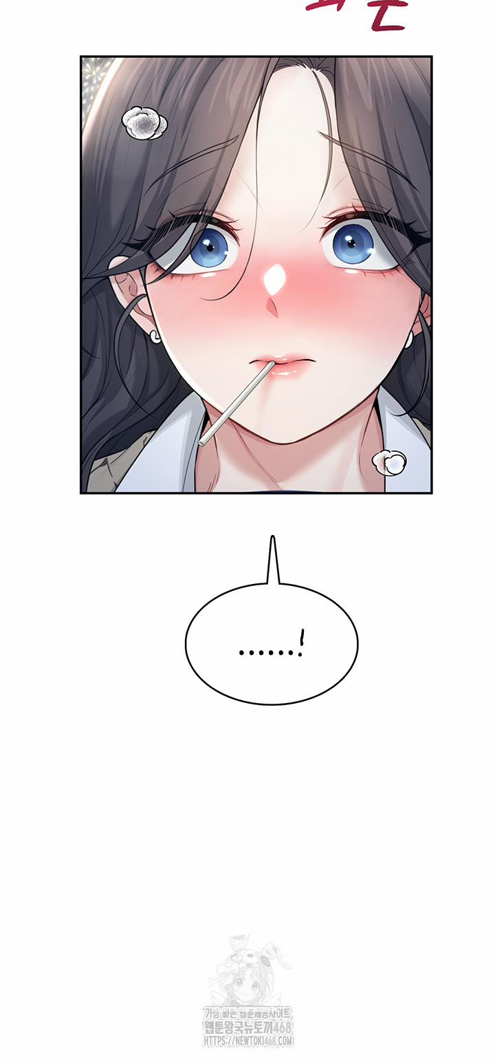 Wireless Onahole Raw 30 trang 2