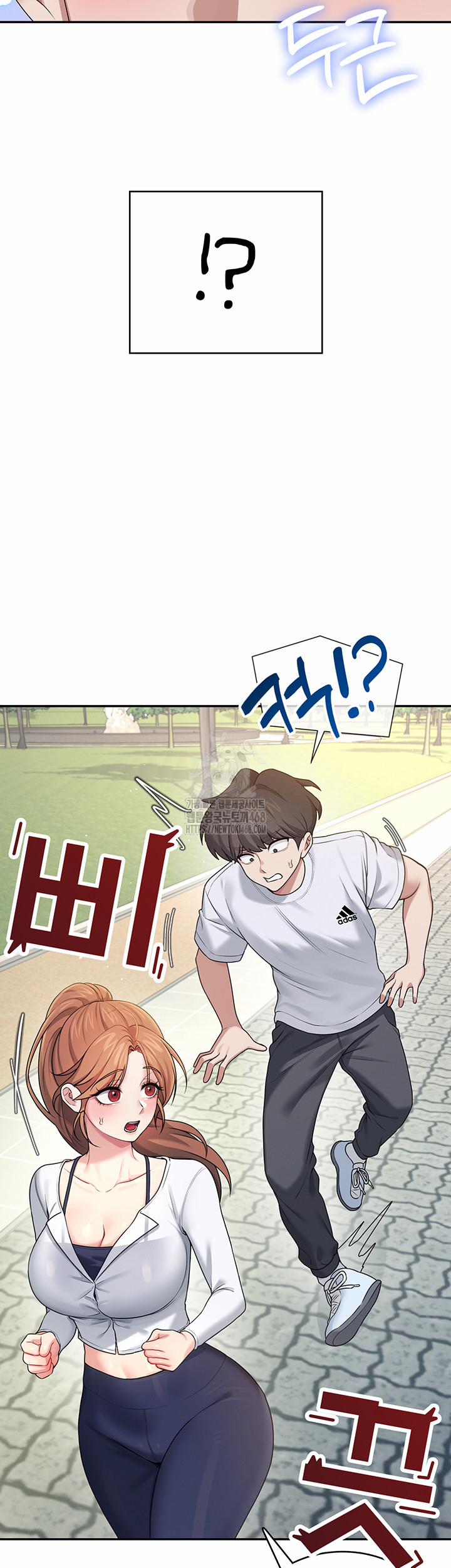 Wireless Onahole Raw 30 trang 28