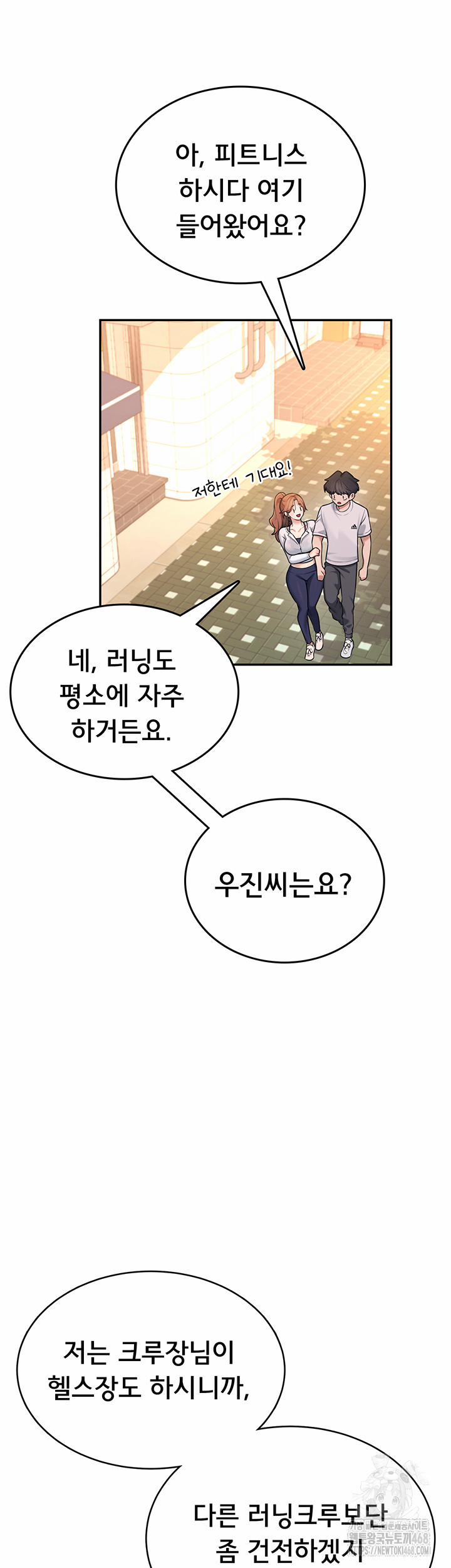 Wireless Onahole Raw 30 trang 36