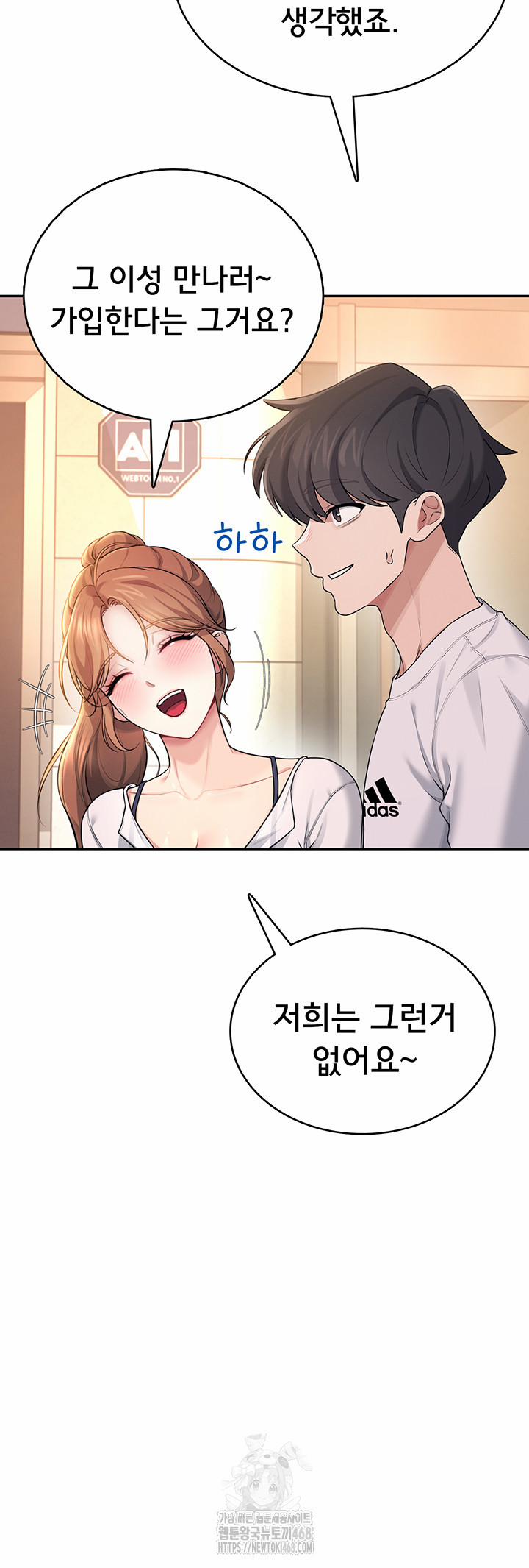 Wireless Onahole Raw 30 trang 37