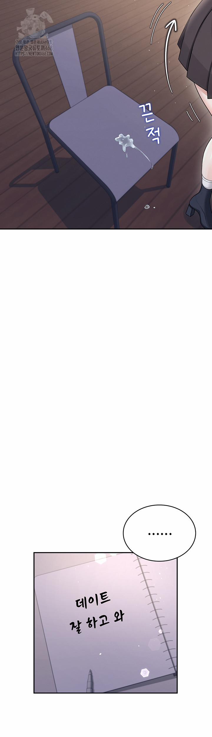 Wireless Onahole Raw 30 trang 4