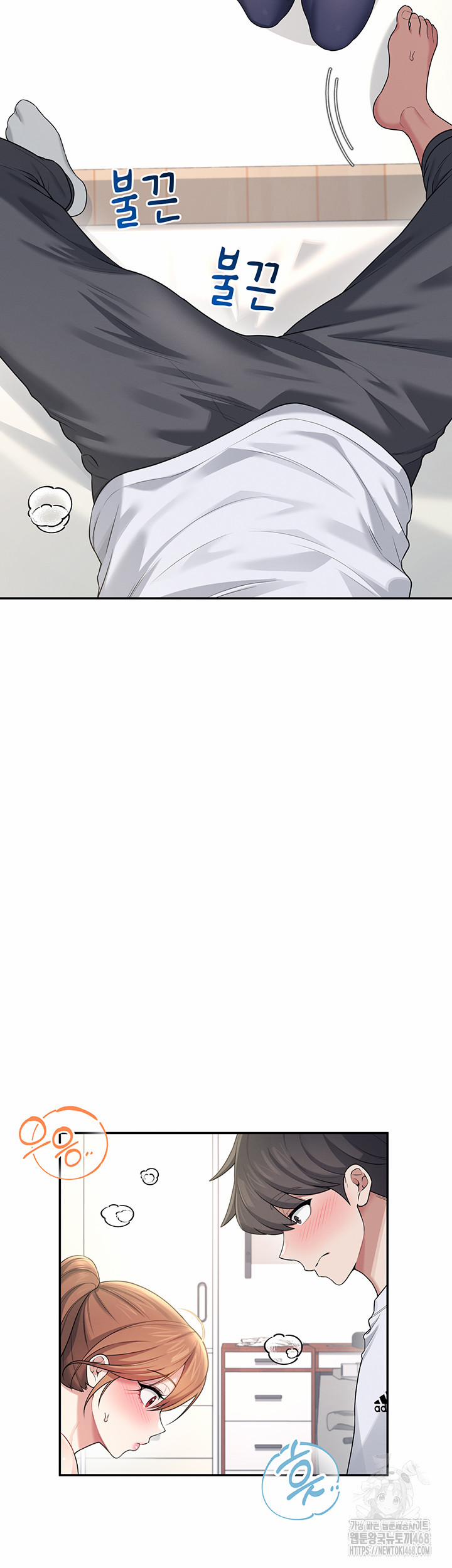 Wireless Onahole Raw 30 trang 52