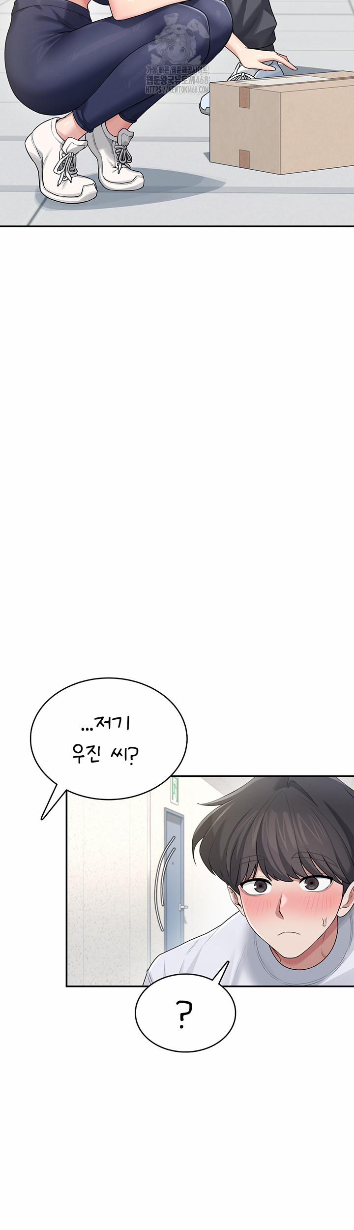 Wireless Onahole Raw 30 trang 61