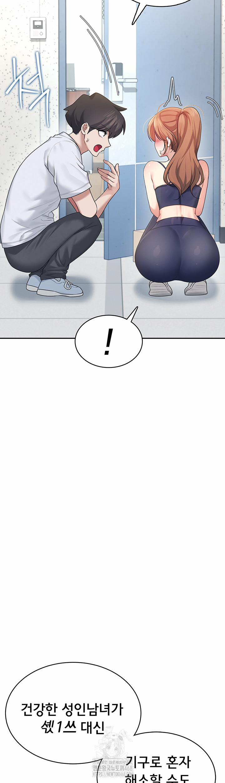 Wireless Onahole Raw 31 trang 18