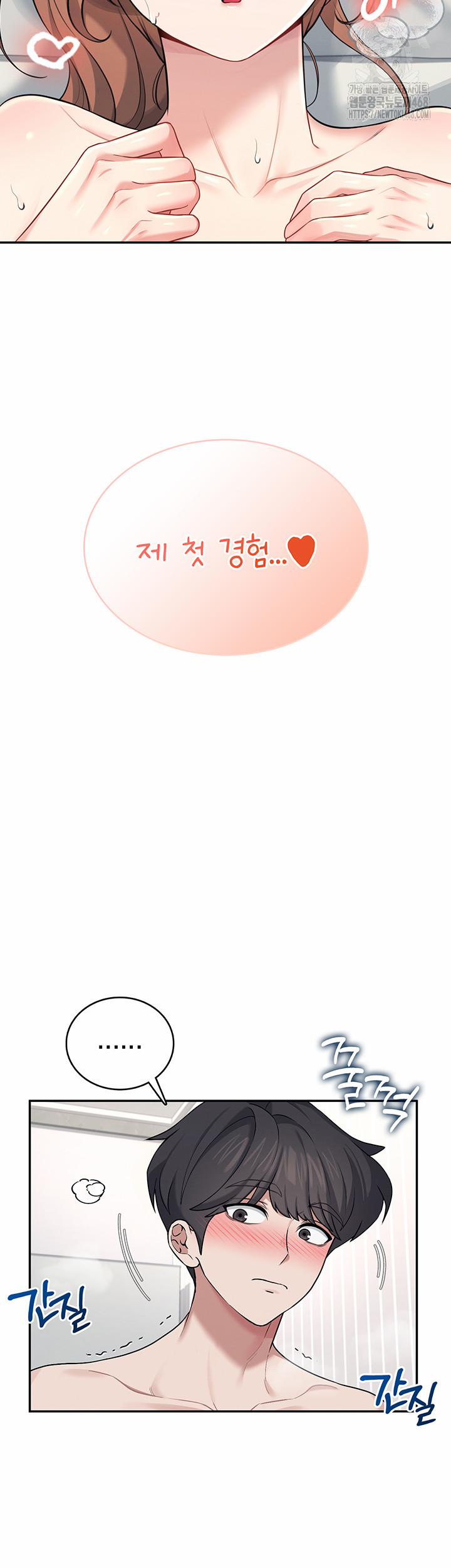 Wireless Onahole Raw 32 trang 36