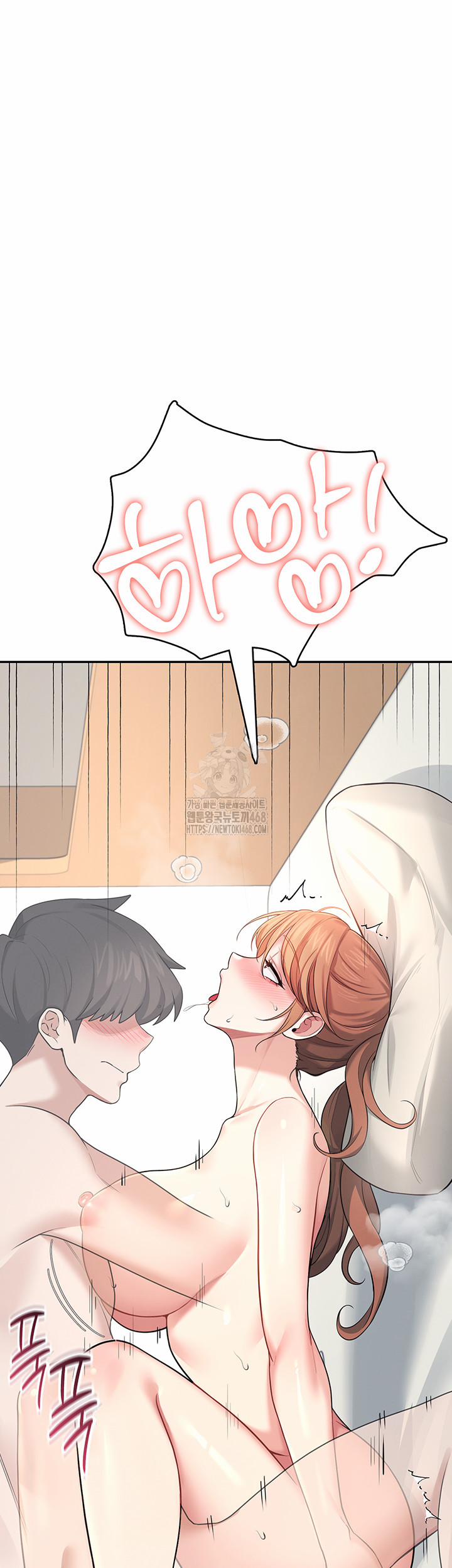 Wireless Onahole Raw 32 trang 37