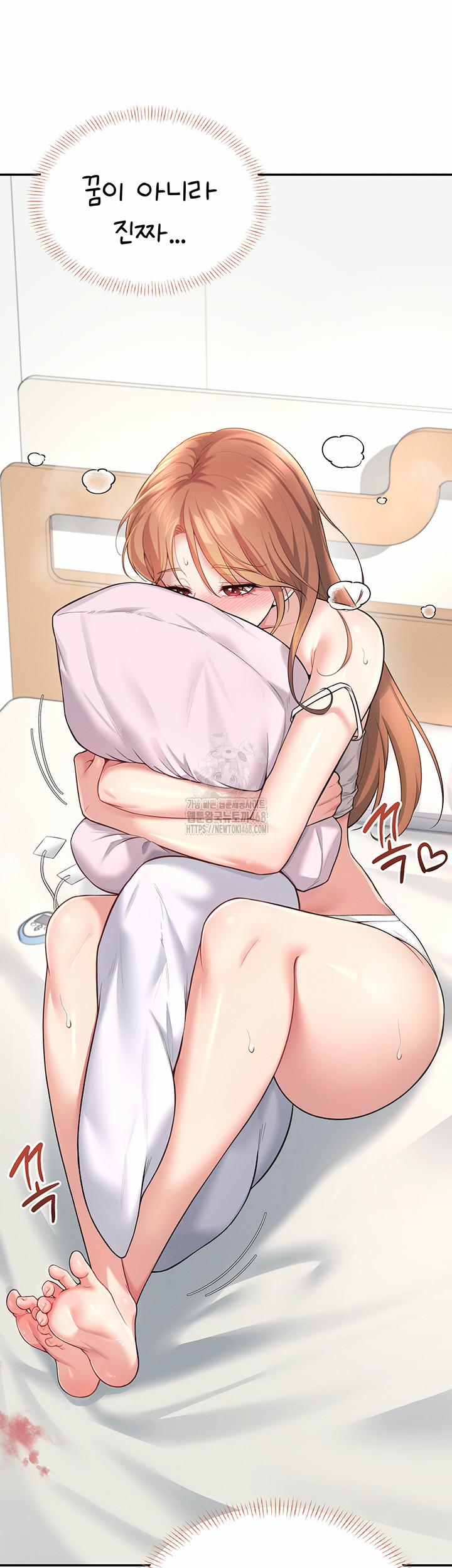 Wireless Onahole Raw 32 trang 63