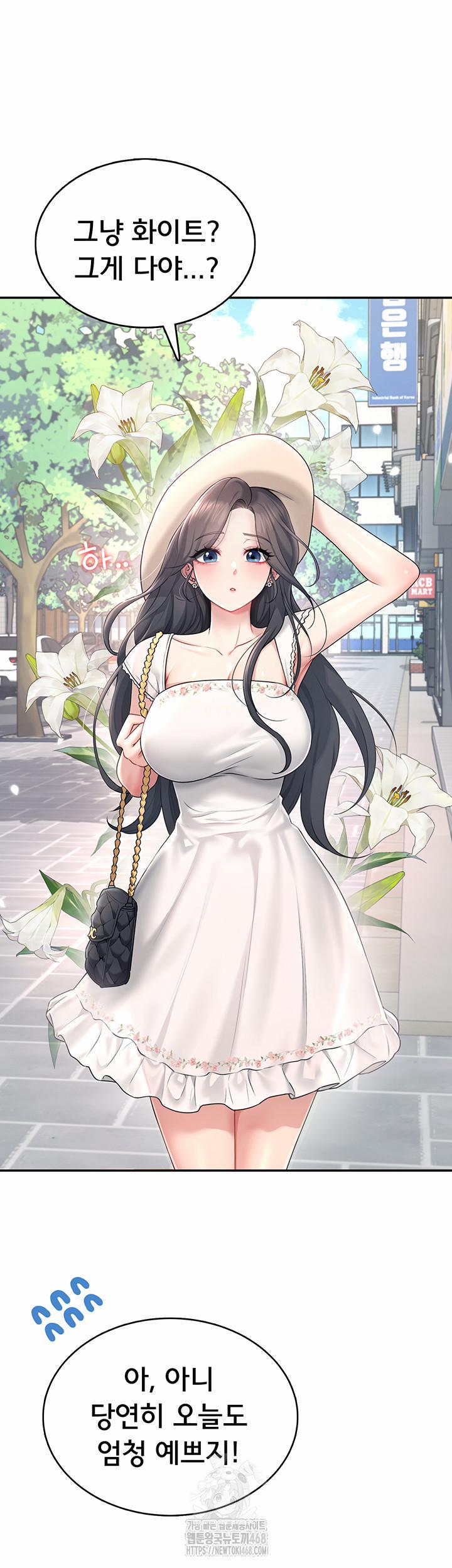 Wireless Onahole Raw 32 trang 66