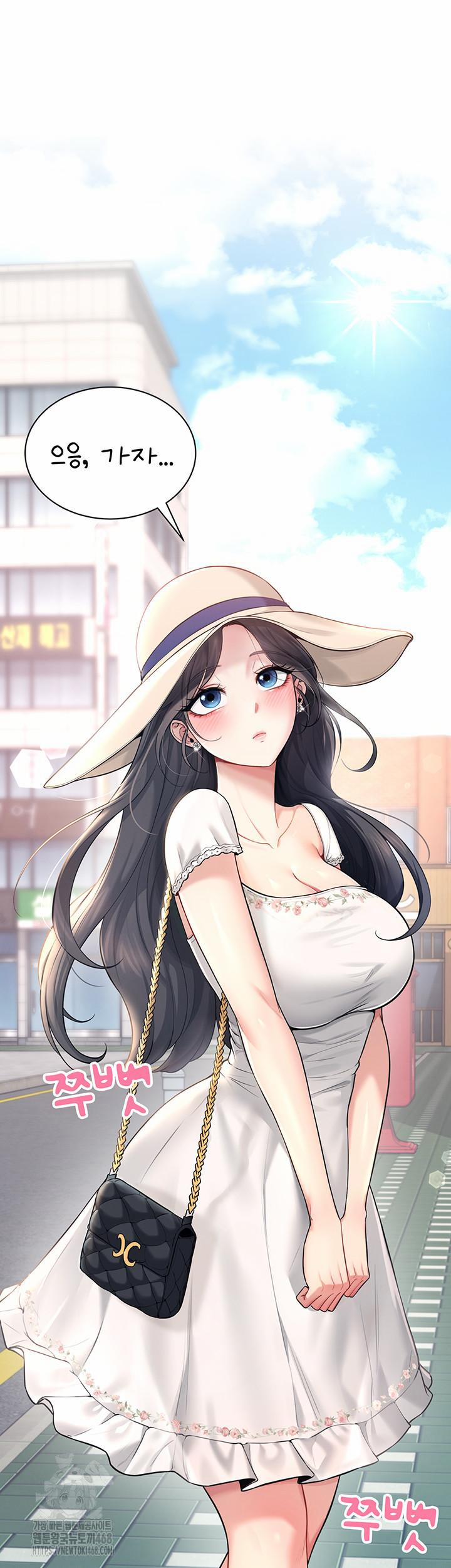 Wireless Onahole Raw 32 trang 70