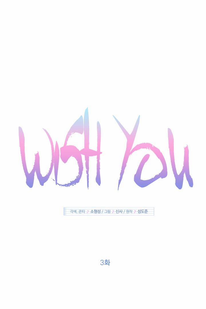 WISH YOU 3 trang 8