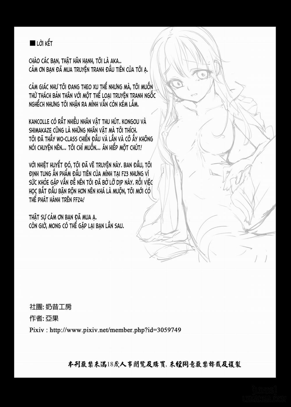 Wo-kyuu-chan o Kenzou Dekita Oneshot trang 25