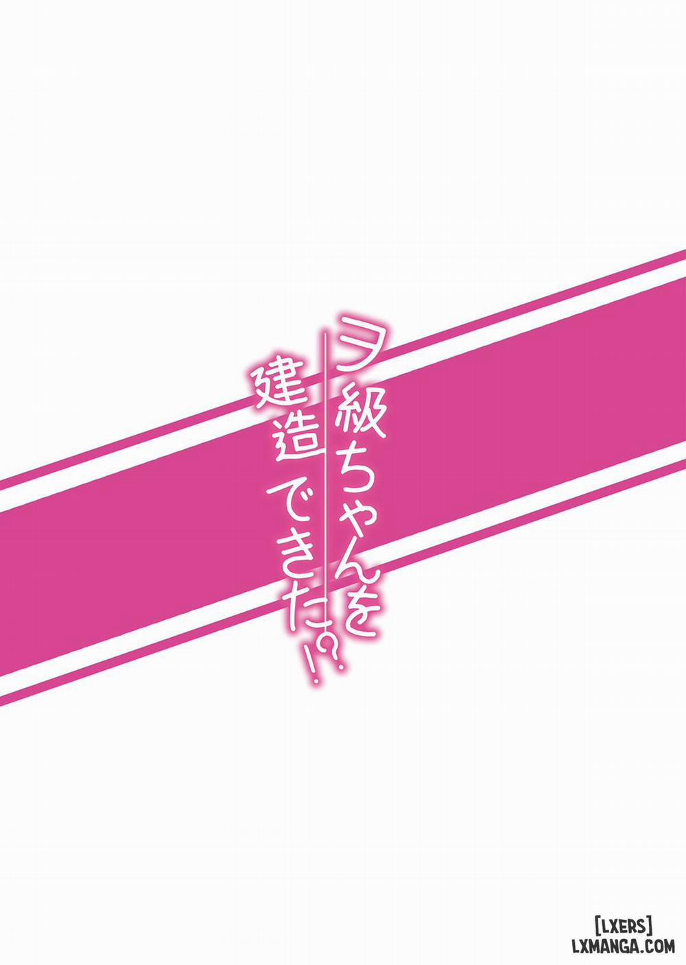 Wo-kyuu-chan o Kenzou Dekita Oneshot trang 26