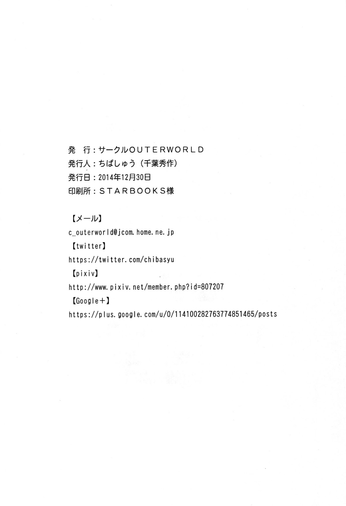 Woman With A Rep Cap 2 trang 28