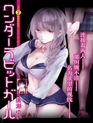 Đọc truyện tranh Wonder Rabbit Girl