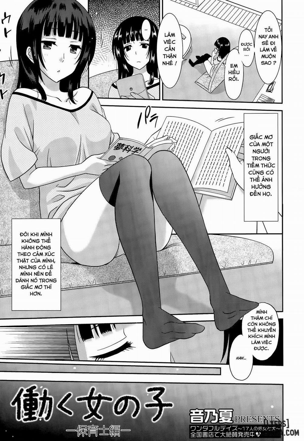 Working Girl 1 trang 0