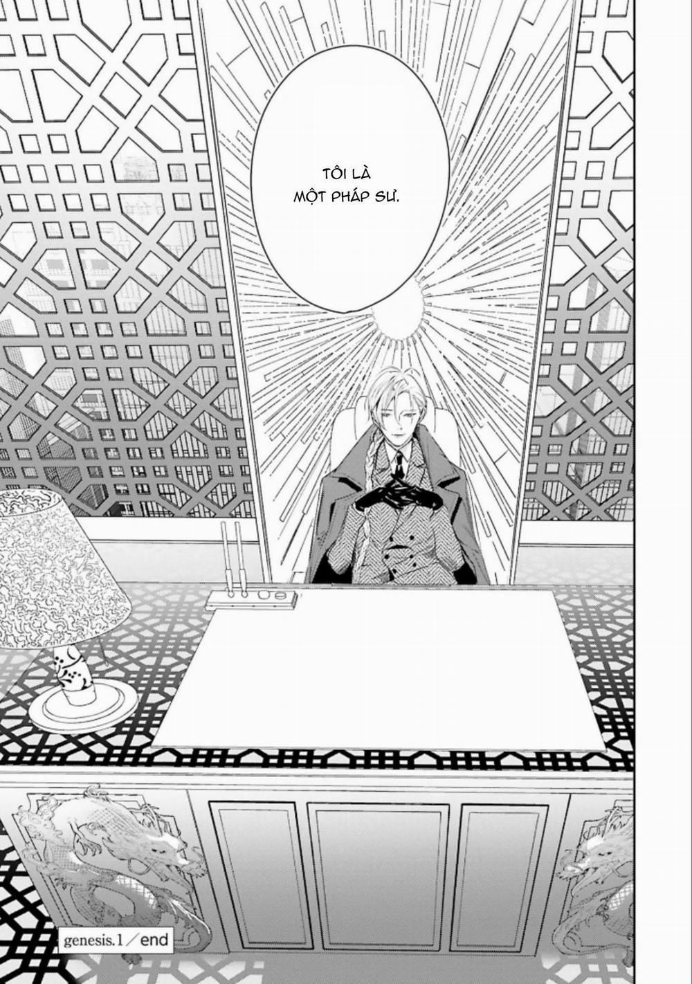 World’s End Blue Bird 1 trang 47