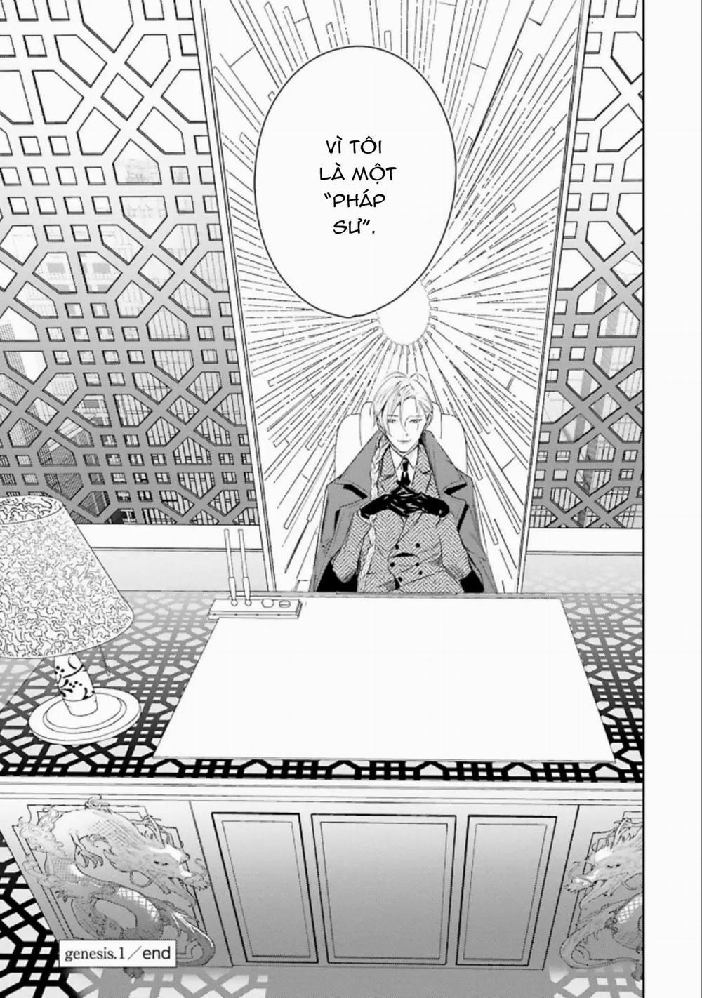 World’s End Bluebird 1 trang 45