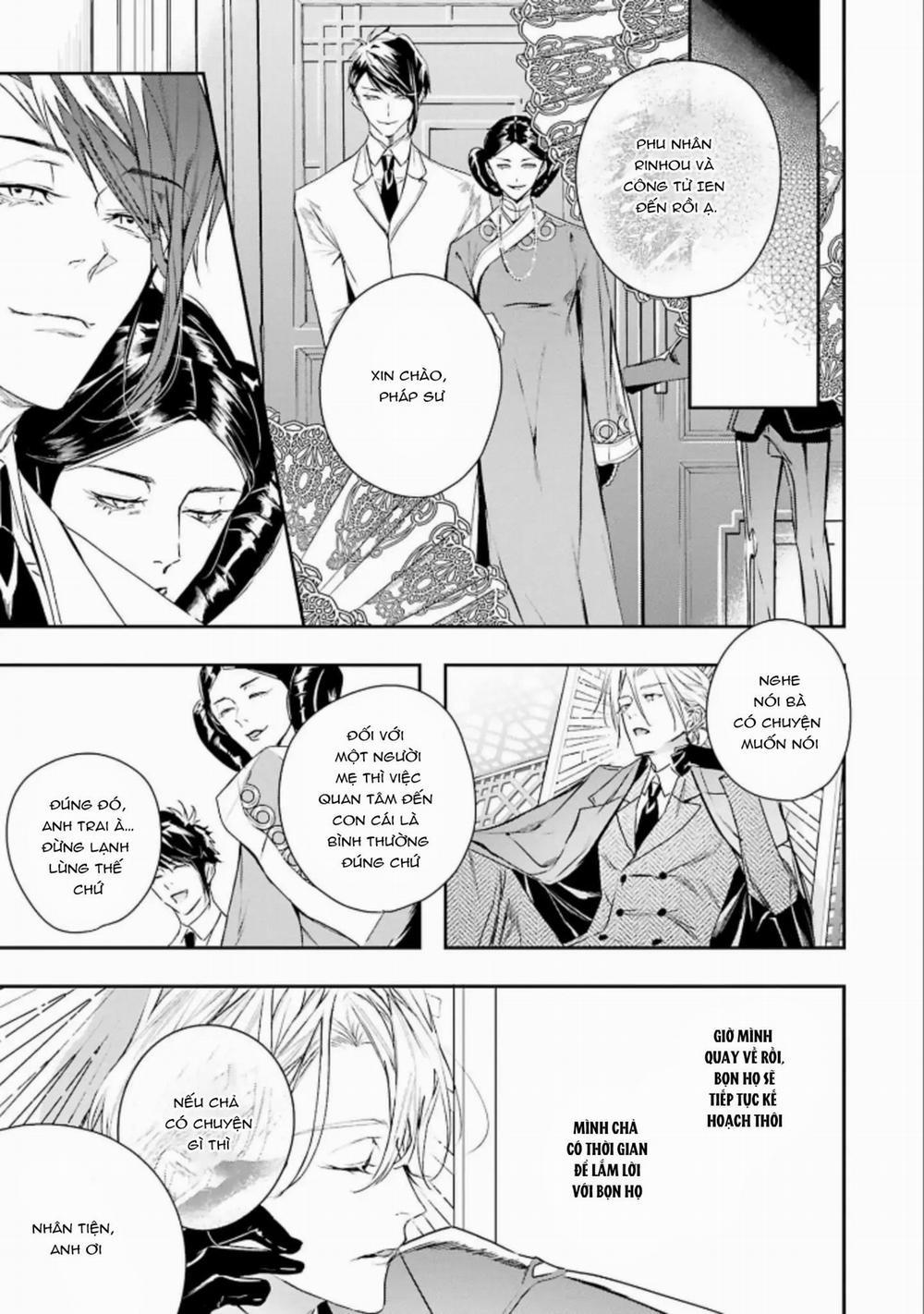 World’s End Bluebird 4 trang 20