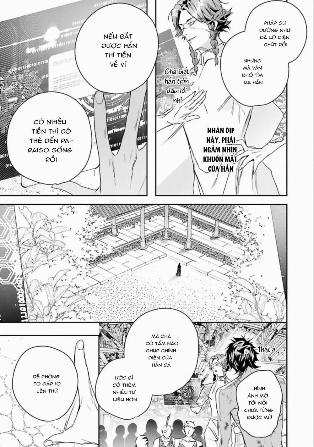 World’s End Bluebird 5 trang 2