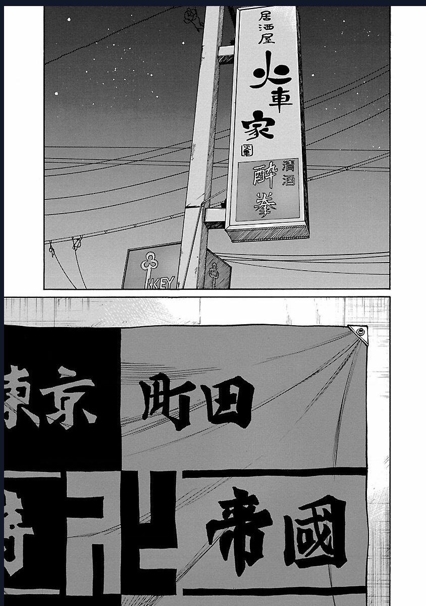 Worst Ấn Bản Mới 113 trang 35