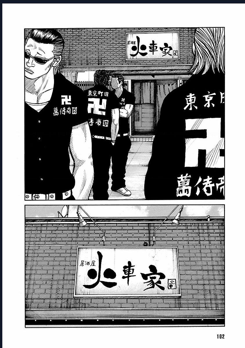 Worst Ấn Bản Mới 120 trang 0