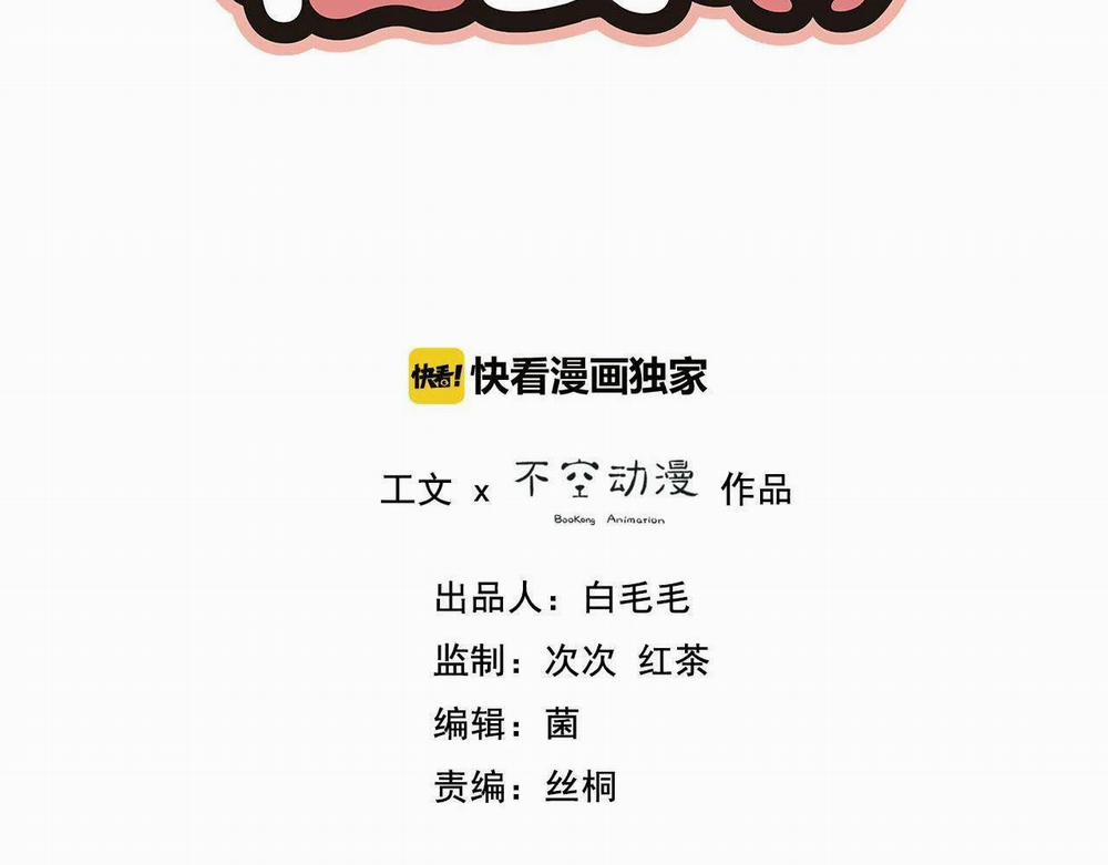 Xã Hội Mồn Lèo 38 trang 2