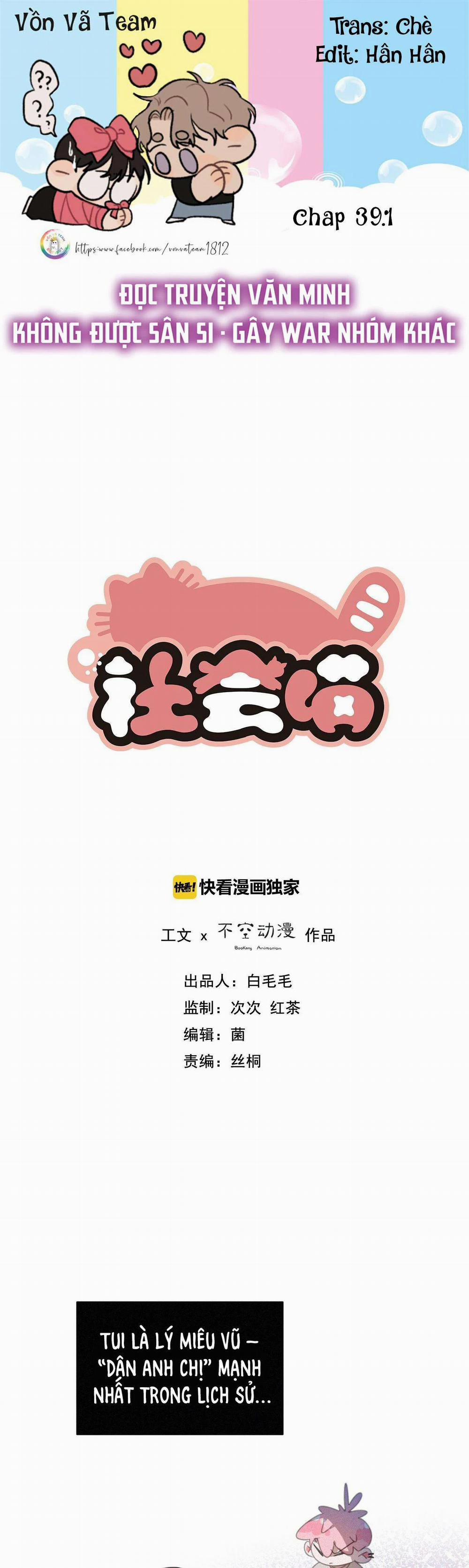 Xã Hội Mồn Lèo 39.1 trang 0