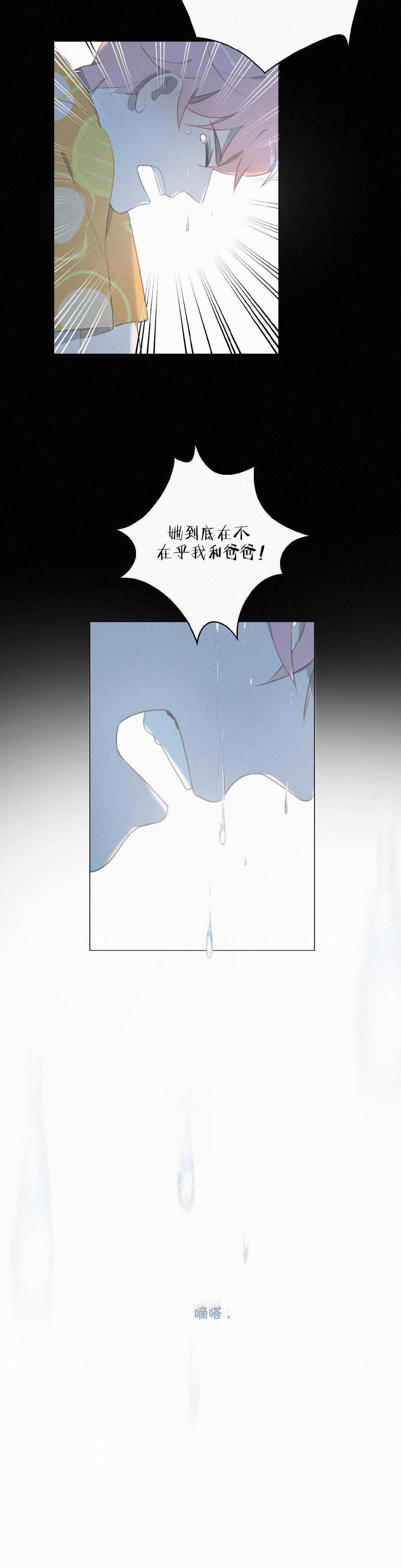 Xã Hội Mồn Lèo 76 trang 14