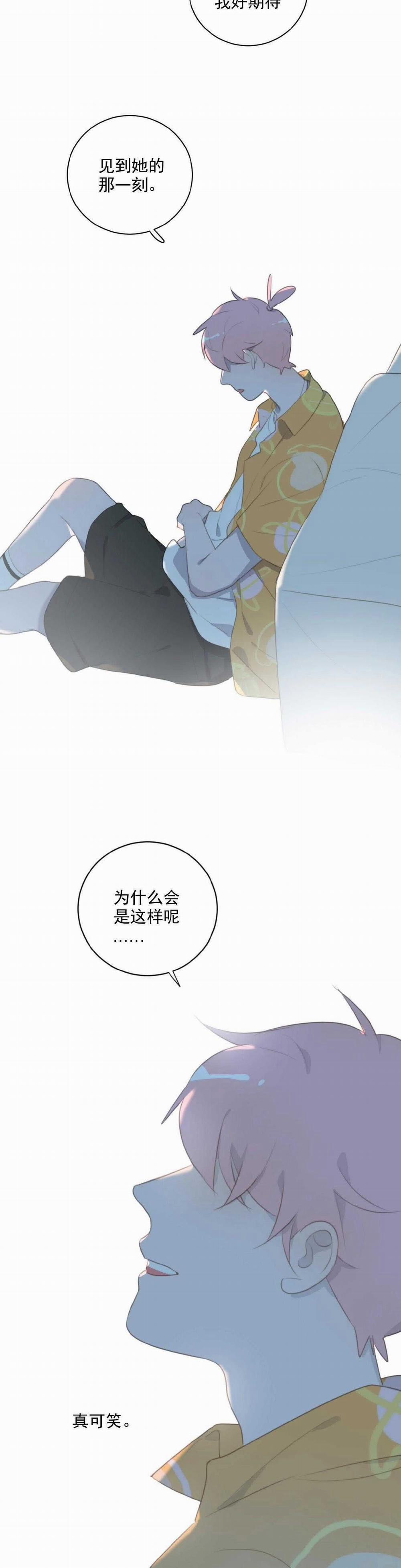 Xã Hội Mồn Lèo 76 trang 7