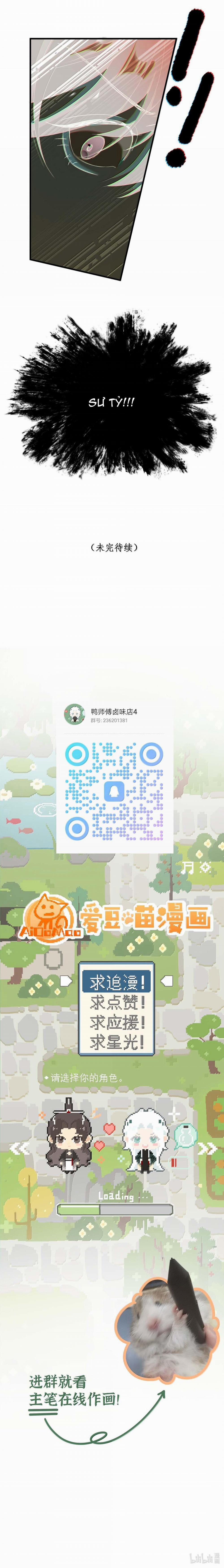 Xà Yêu Muốn Bỏ Trốn 20 trang 9