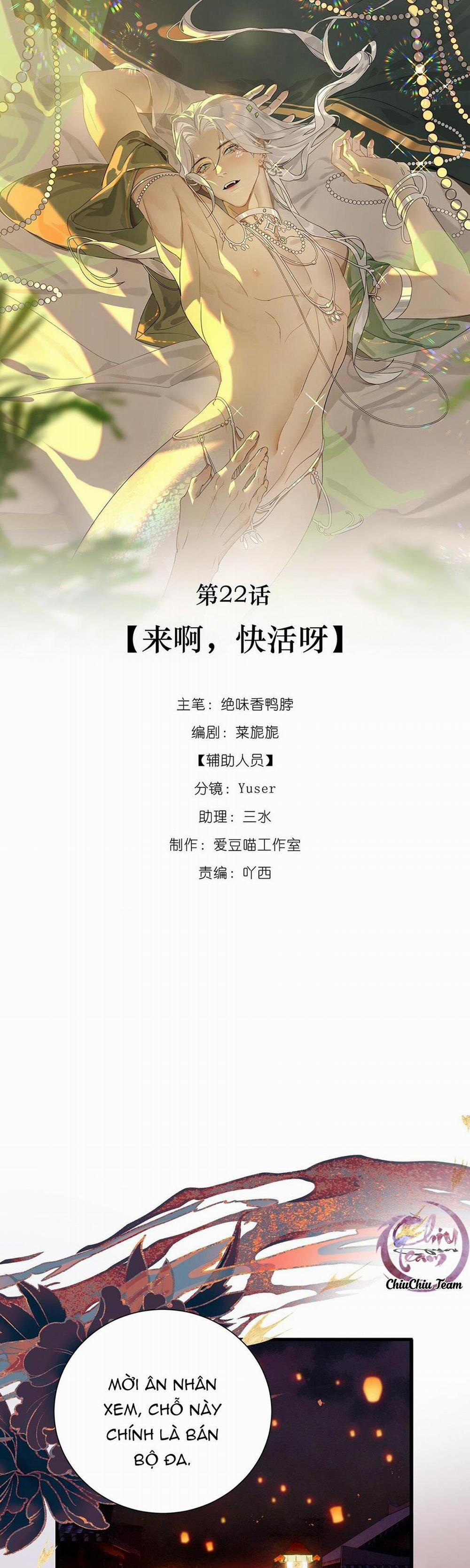 Xà Yêu Muốn Bỏ Trốn 22 trang 0