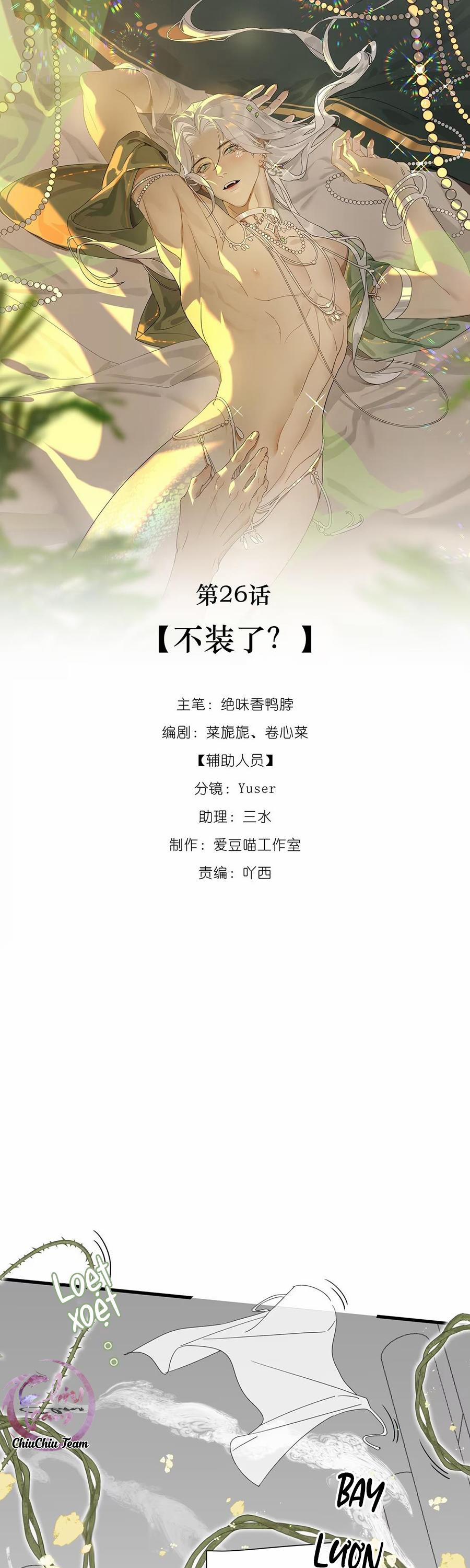 Xà Yêu Muốn Bỏ Trốn 26 trang 0