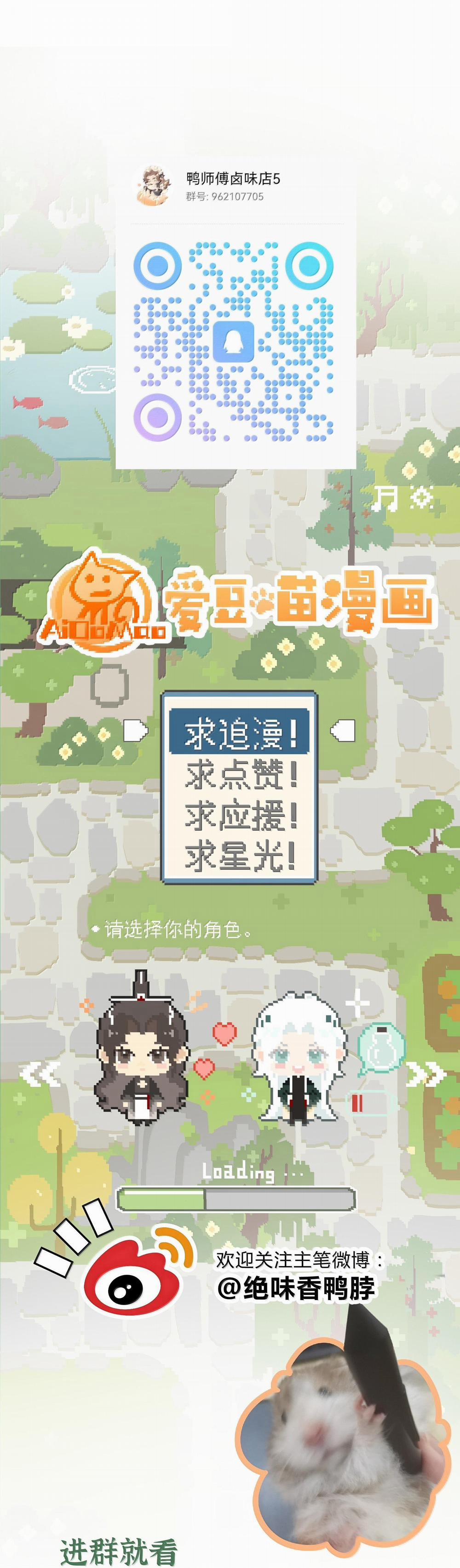 Xà Yêu Muốn Bỏ Trốn 34 trang 25