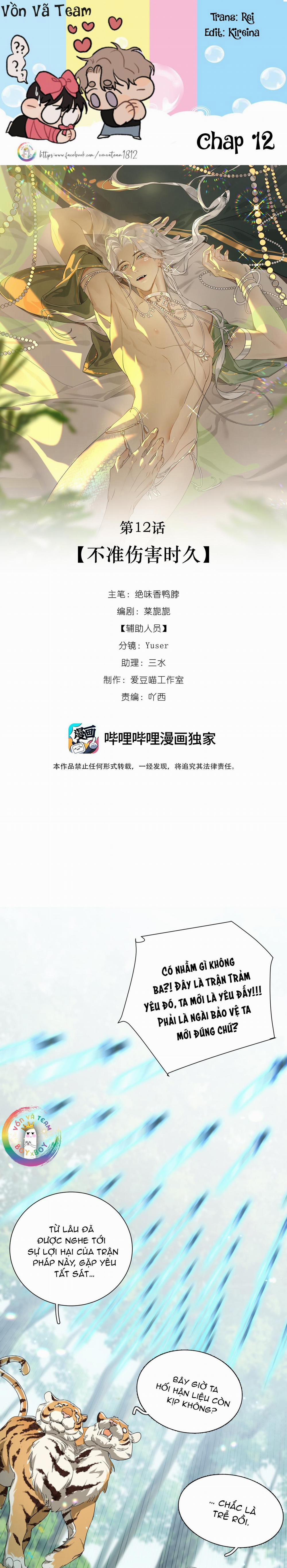 Xà Yêu Muốn Chạy Trốn 12 trang 0