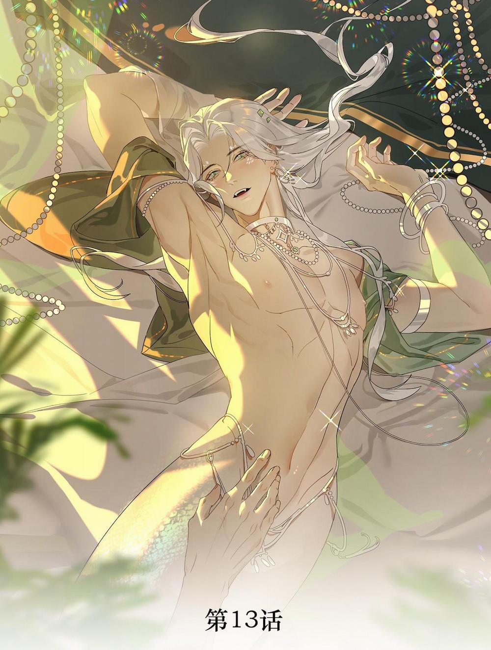 Xà Yêu Muốn Chạy Trốn 13 trang 1