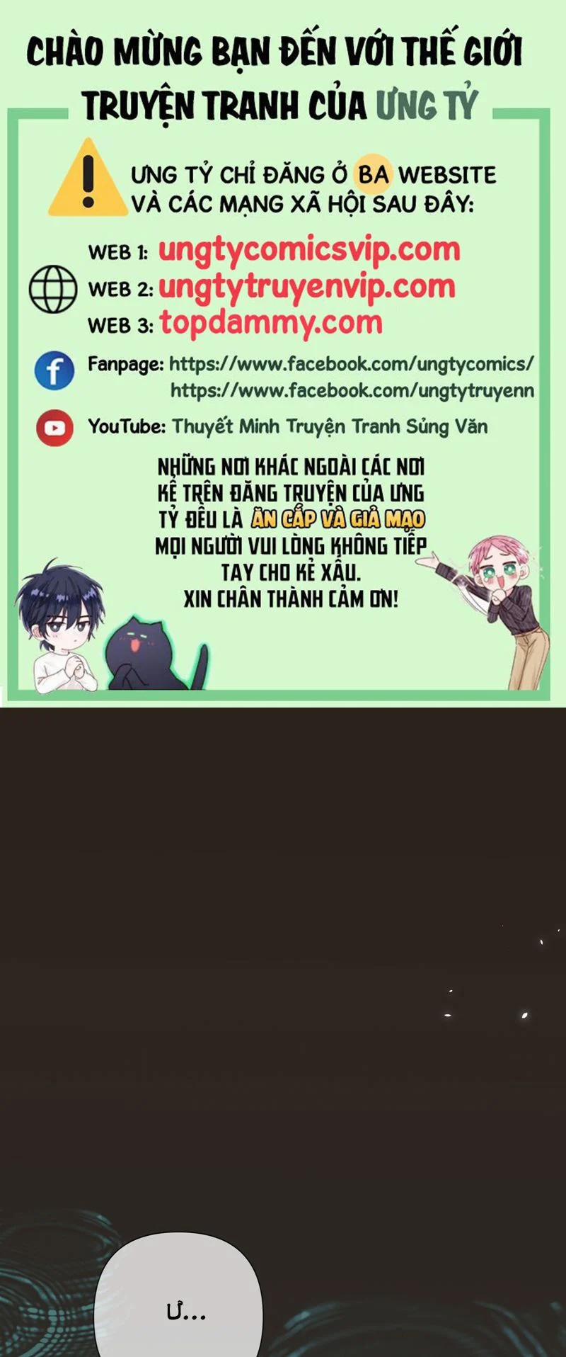 Xà Yêu Muốn Đào Thoát 1 trang 0