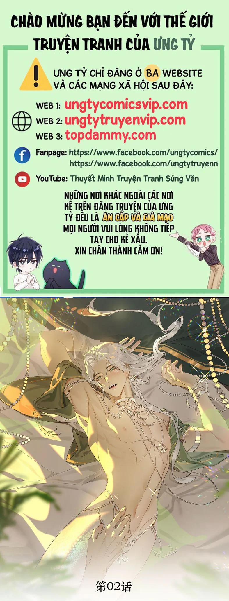 Xà Yêu Muốn Đào Thoát 2 trang 0