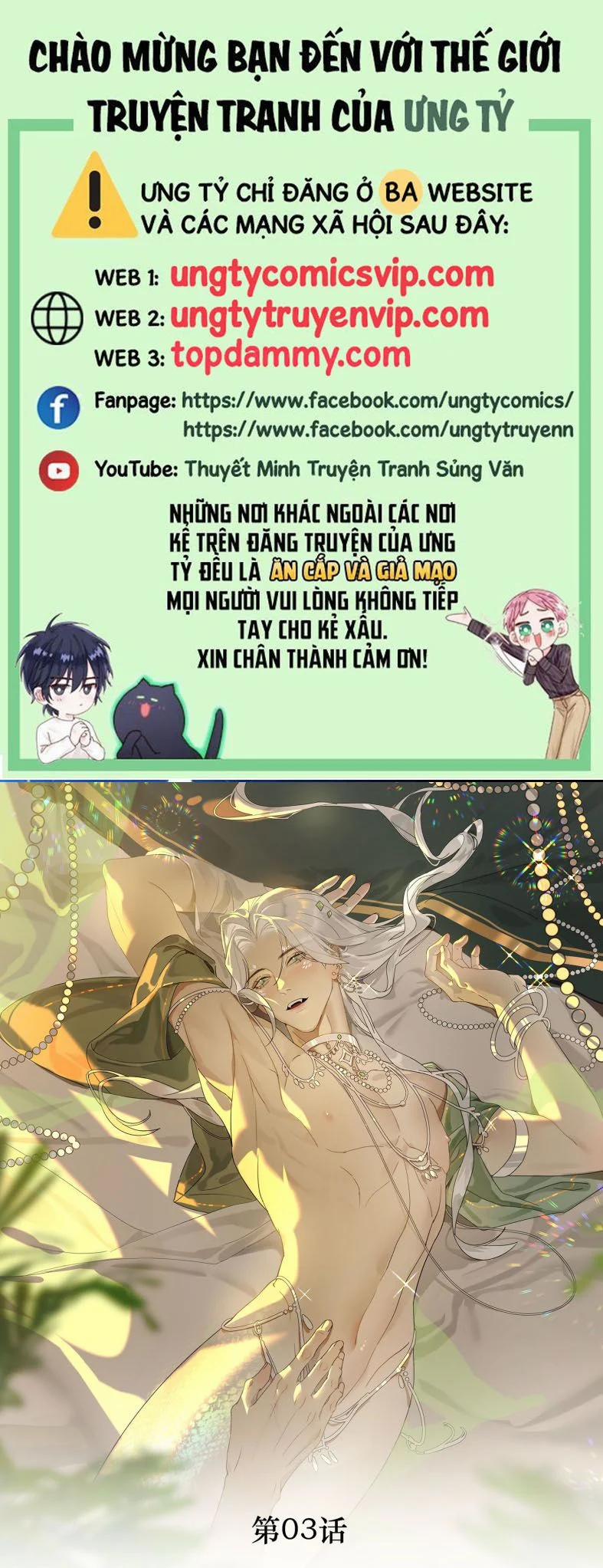 Xà Yêu Muốn Đào Thoát 3 trang 0