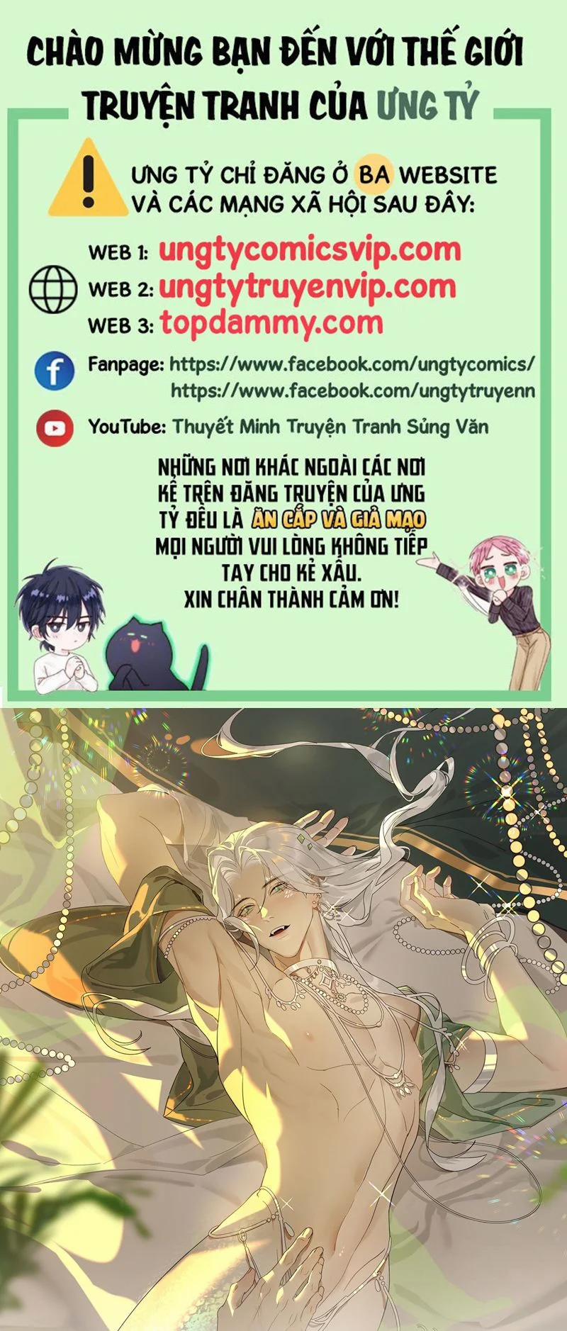 Xà Yêu Muốn Đào Thoát 4 trang 0