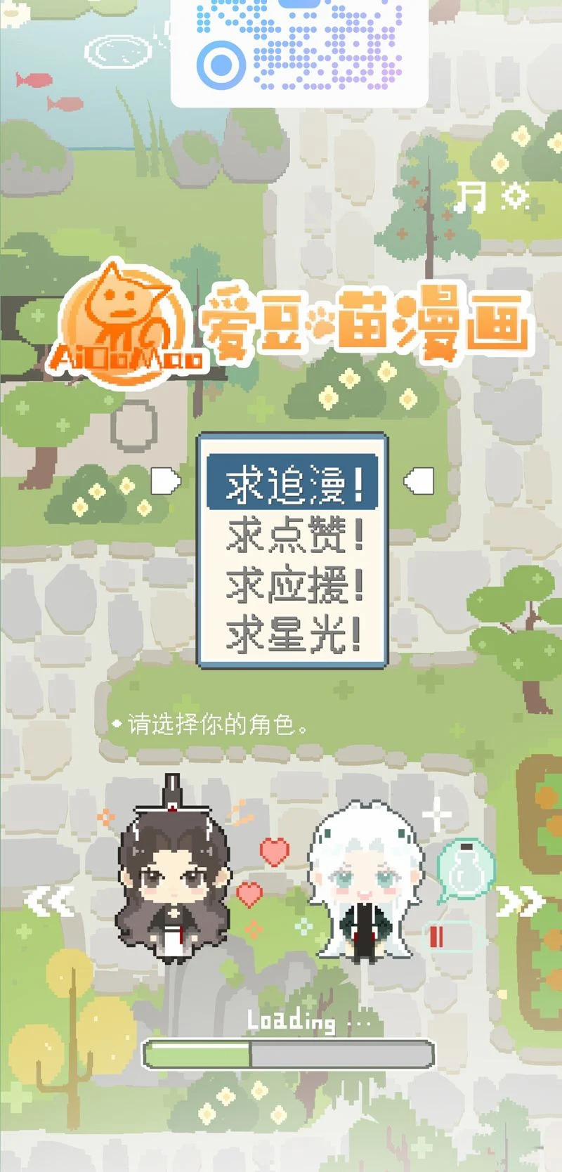 Xà Yêu Muốn Đào Thoát 4 trang 35