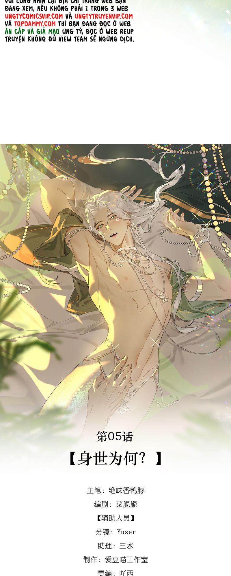 Xà Yêu Muốn Đào Thoát 5 trang 11