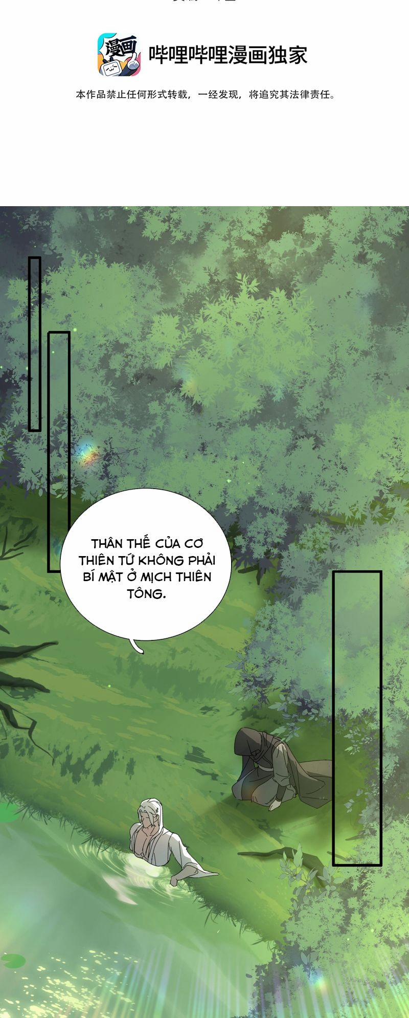 Xà Yêu Muốn Đào Thoát 5 trang 12