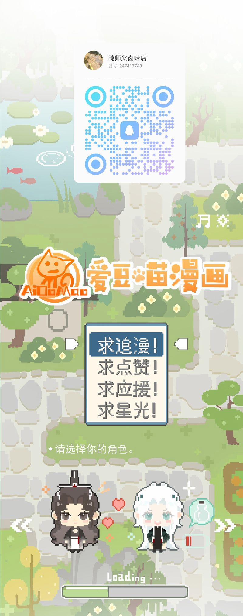 Xà Yêu Muốn Đào Thoát 5 trang 31