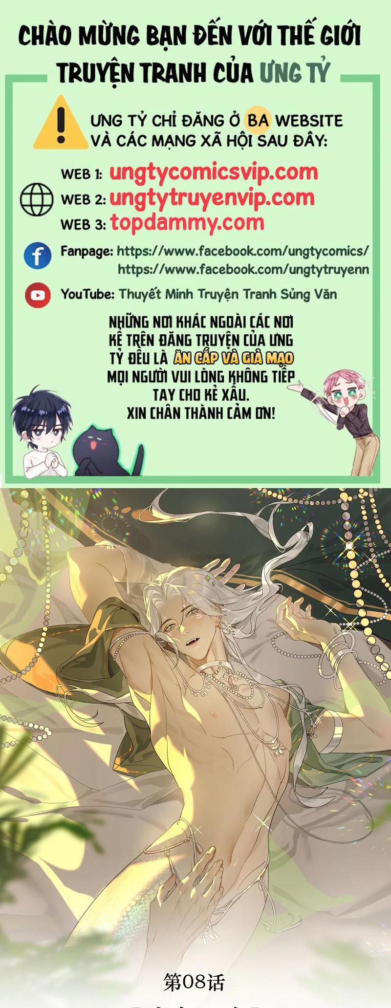 Xà Yêu Muốn Đào Thoát 98 trang 0