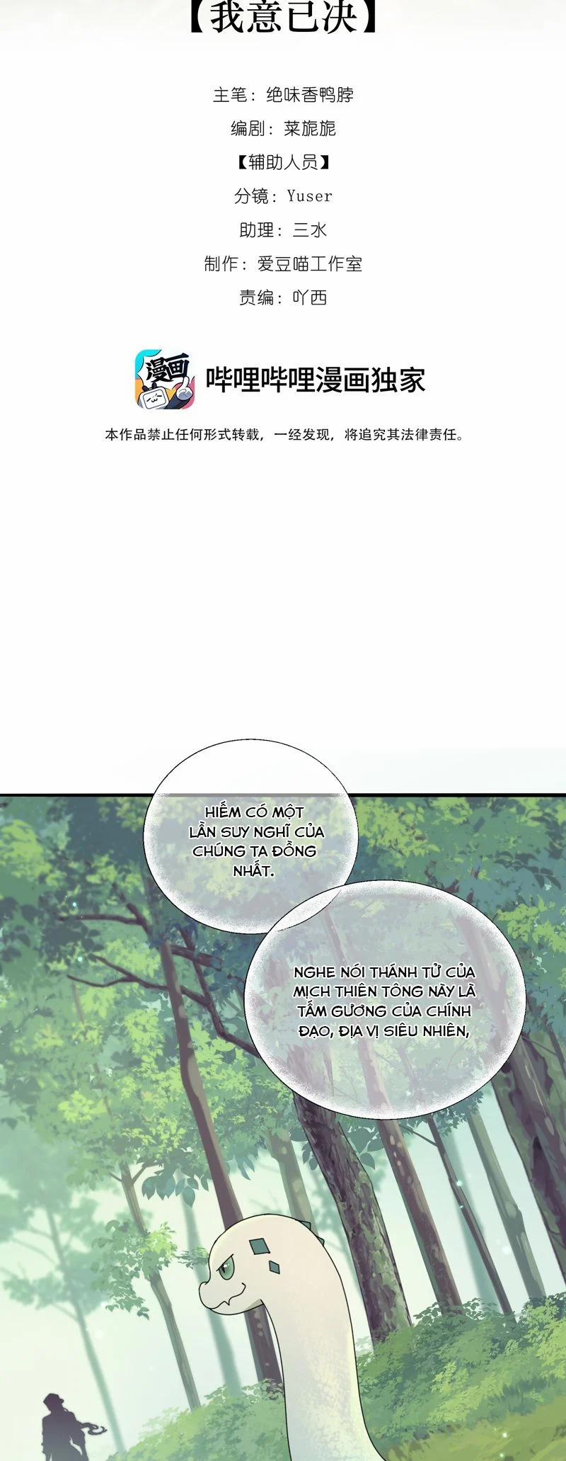 Xà Yêu Muốn Đào Thoát 98 trang 1