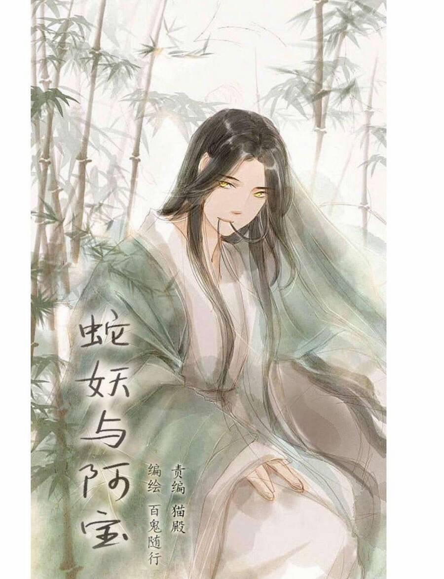 Xà Yêu Và A Bảo 2 trang 0